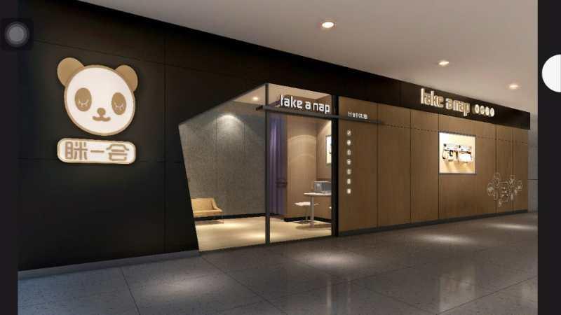 Take A Nap Hotel Chengdu Exterior photo
