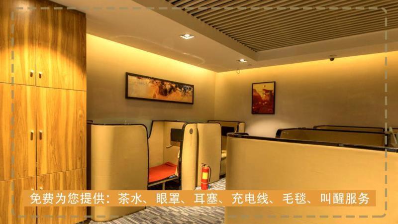 Take A Nap Hotel Chengdu Room photo